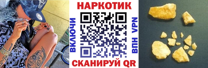Гашиш Никольское
