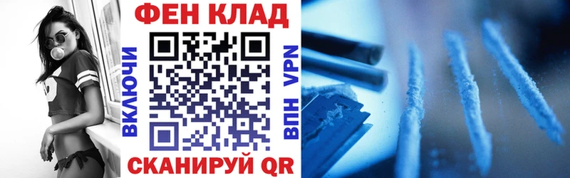 Купить закладки  Никольское  Amphetamine Розовый 
