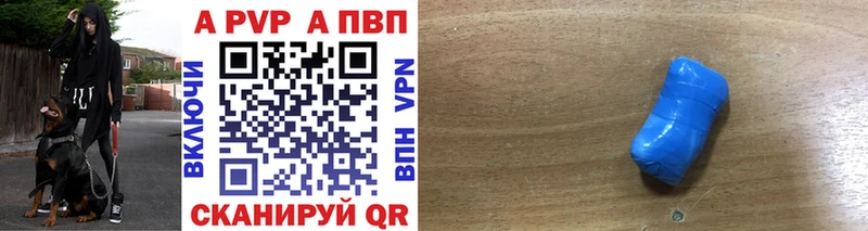А ПВП крисы CK  Купить где  Никольское 