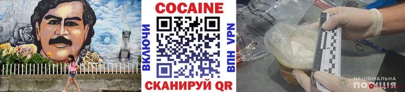 Купить  Никольское  КОКАИН Columbia 