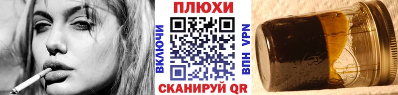 ГАШ ice o lator Никольское