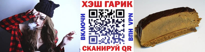 Гашиш индика сатива  Купить где  Никольское 