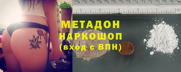 2c-b Заволжье