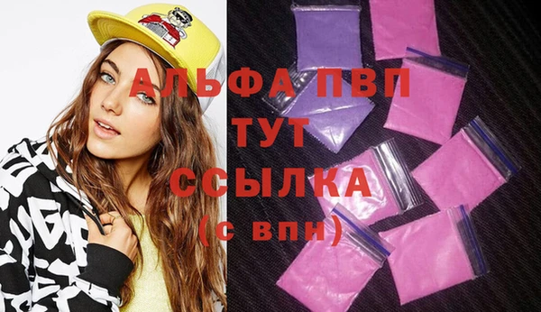 винт Заводоуковск