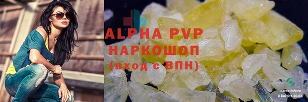герыч Заволжск
