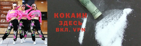 2c-b Заволжье