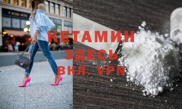 2c-b Заволжье