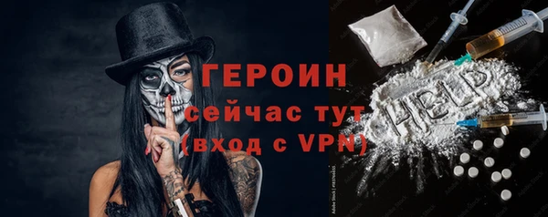 2c-b Заволжье