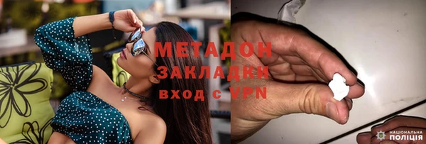 герыч Заволжск