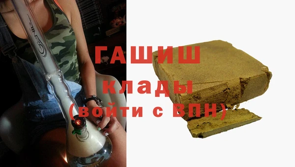 герыч Заволжск