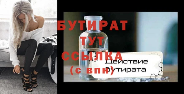 винт Заводоуковск