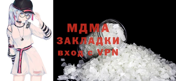 2c-b Заволжье