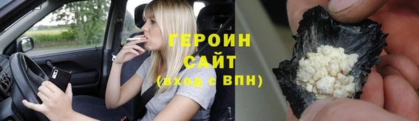 герыч Заволжск
