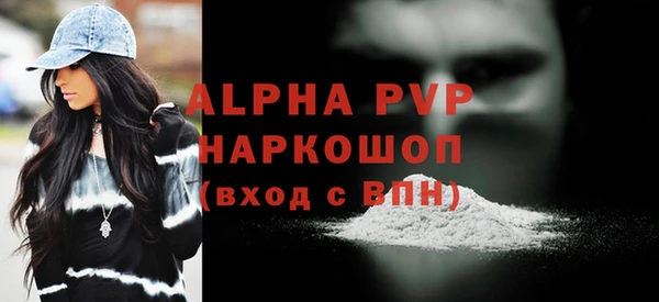 винт Заводоуковск