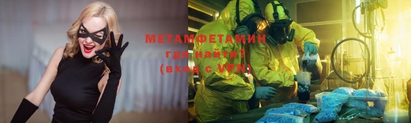 герыч Заволжск
