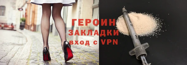 винт Заводоуковск