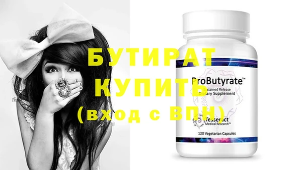 2c-b Заволжье