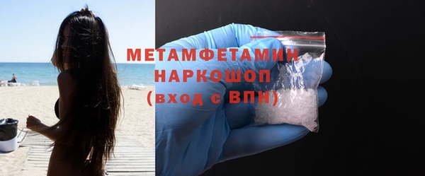 винт Заводоуковск