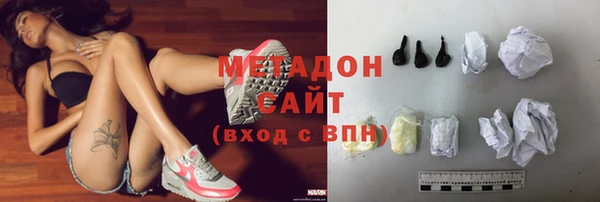 герыч Заволжск