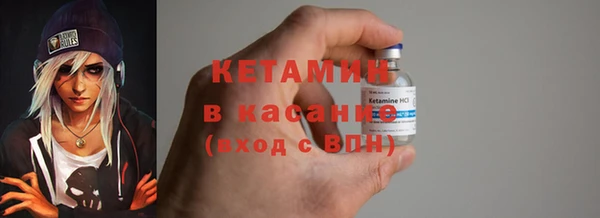2c-b Заволжье