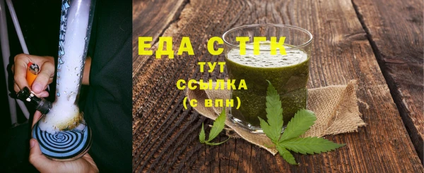 винт Заводоуковск