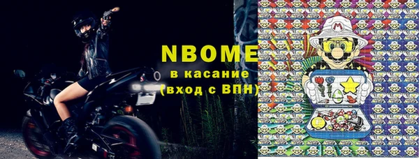 винт Заводоуковск