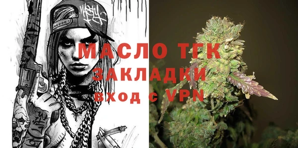 герыч Заволжск