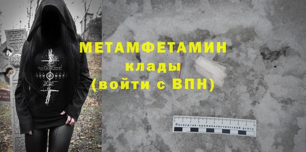 герыч Заволжск