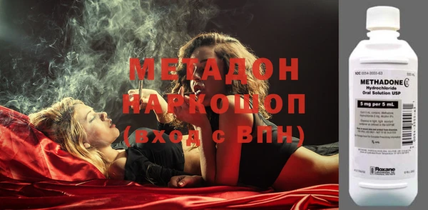 2c-b Заволжье