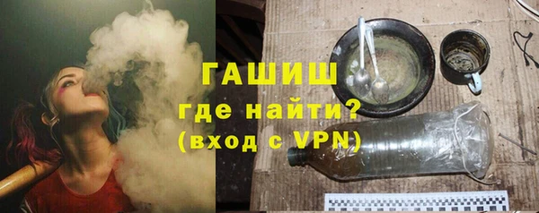 2c-b Заволжье