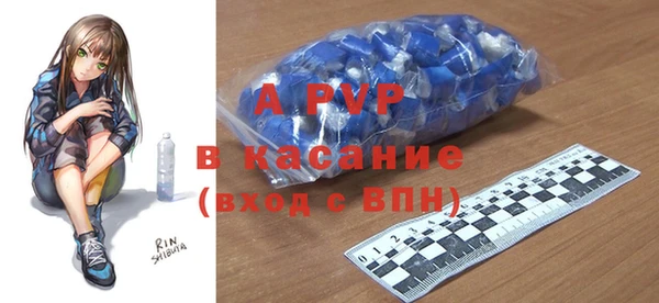 герыч Заволжск