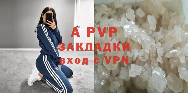 герыч Заволжск