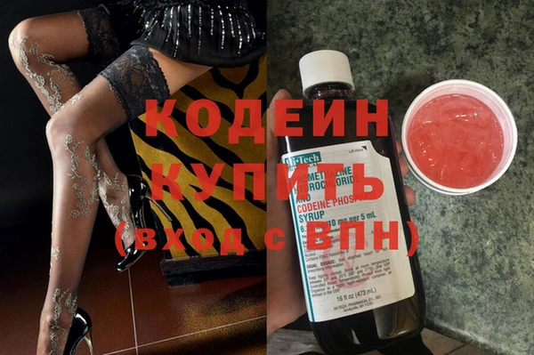 винт Заводоуковск