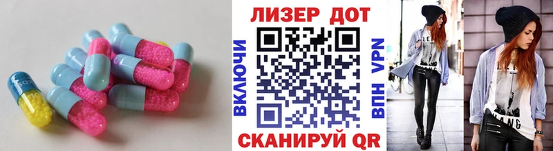 Купить где  Никольское  Лсд 25 экстази ecstasy 