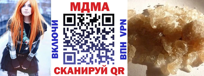 Купить закладки  Никольское  MDMA Molly 