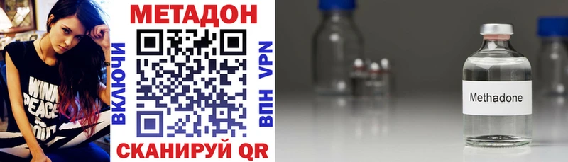 Купить  Никольское  МЕТАДОН белоснежный 
