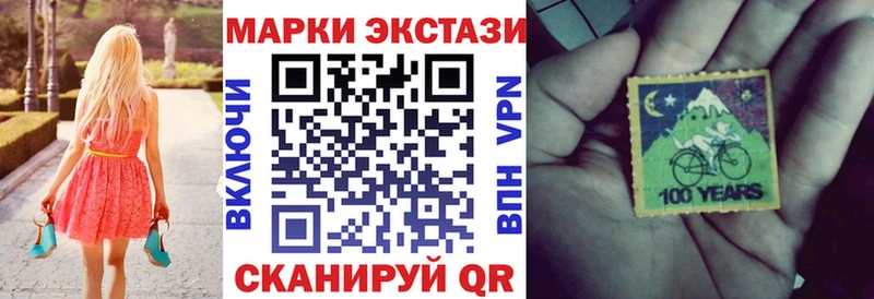 Купить где  Никольское  Наркотические марки 1500мкг 